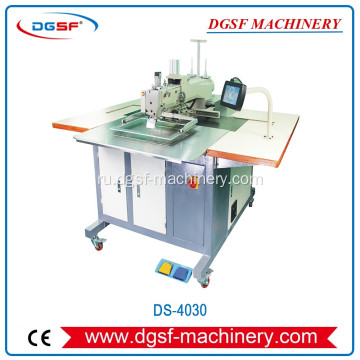 Автоматическая промышленная швейная машина для кожаной сумки DS-4030